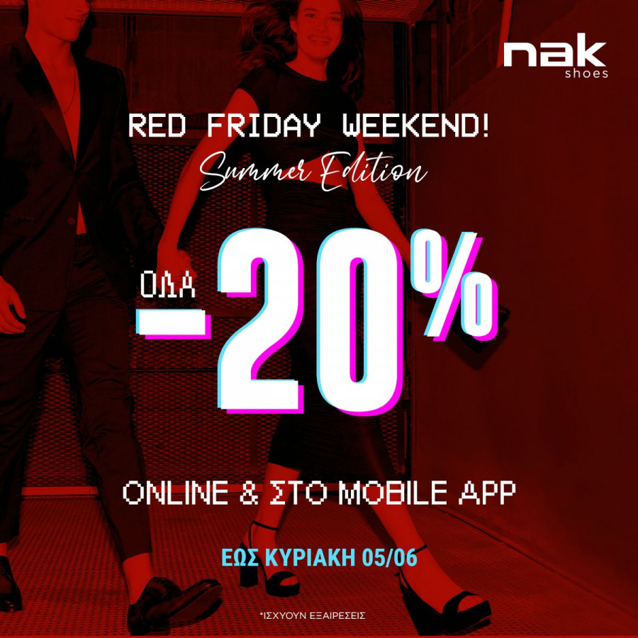 Red Friday Weekend στη NAK Shoes!