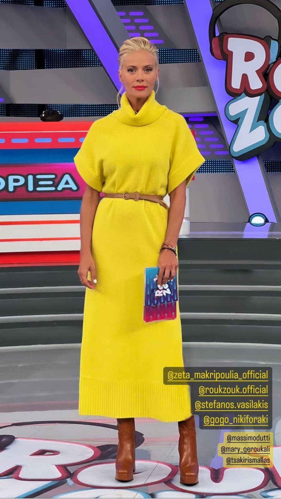 Η Ζέτα Μακρυπούλια βρήκε το κατάλληλο φόρεμα για όλες τις ώρες  Και ναι είναι κίτρινο