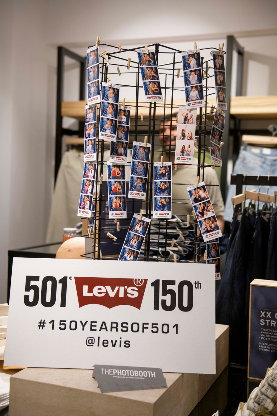 Η Levi's® γιόρτασε την επέτειο των 150 χρόνων του θρυλικού 501® με ένα λαμπερό event