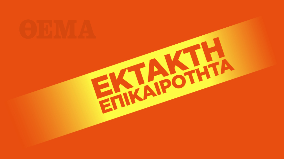 Σκωτία: Ελεύθερη η πρώην πρωθυπουργός Νίκολα Στέρτζον