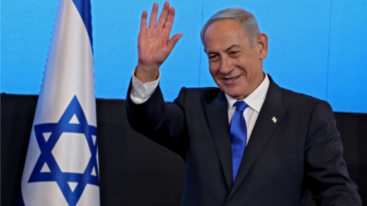 arouraios-image-Benjamin_Netanyahu