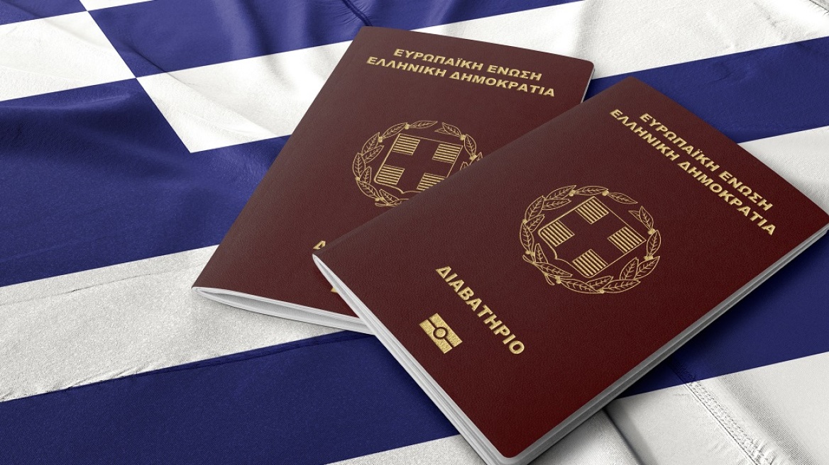 arouraios-image-passport_greece