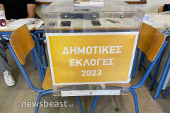 ekloges2-1.jpg