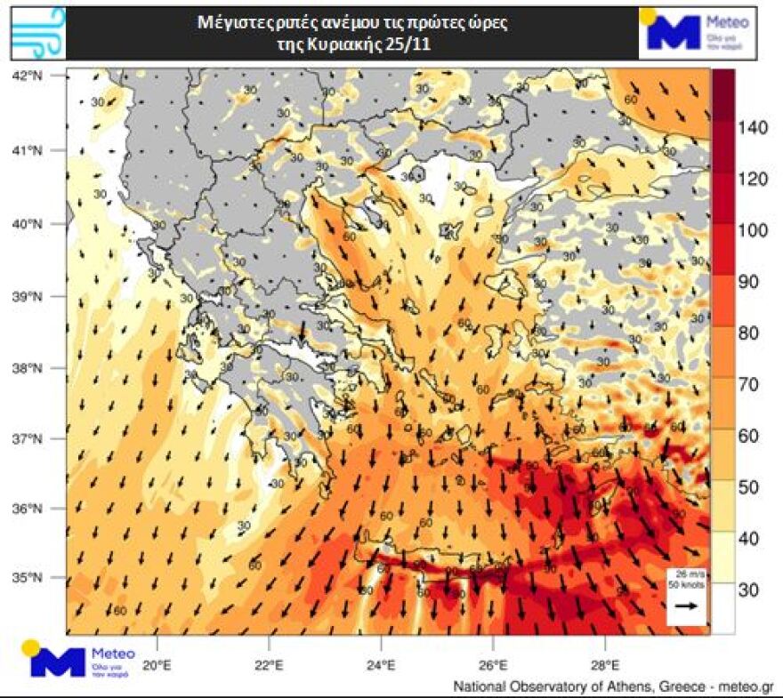 Καιρός: Ενισχύονται οι βοριάδες τις επόμενες ώρες – Έως 8 μποφόρ στο Αιγαίο